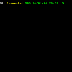 P. 588